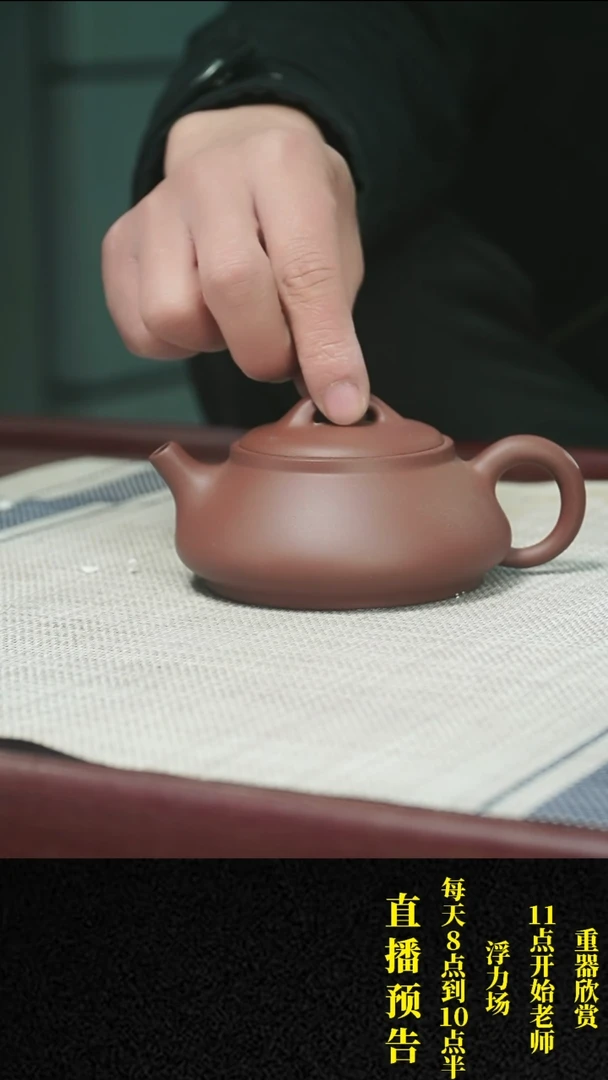 【闪购商品】紫砂茶壶 紫砂 茶壶80