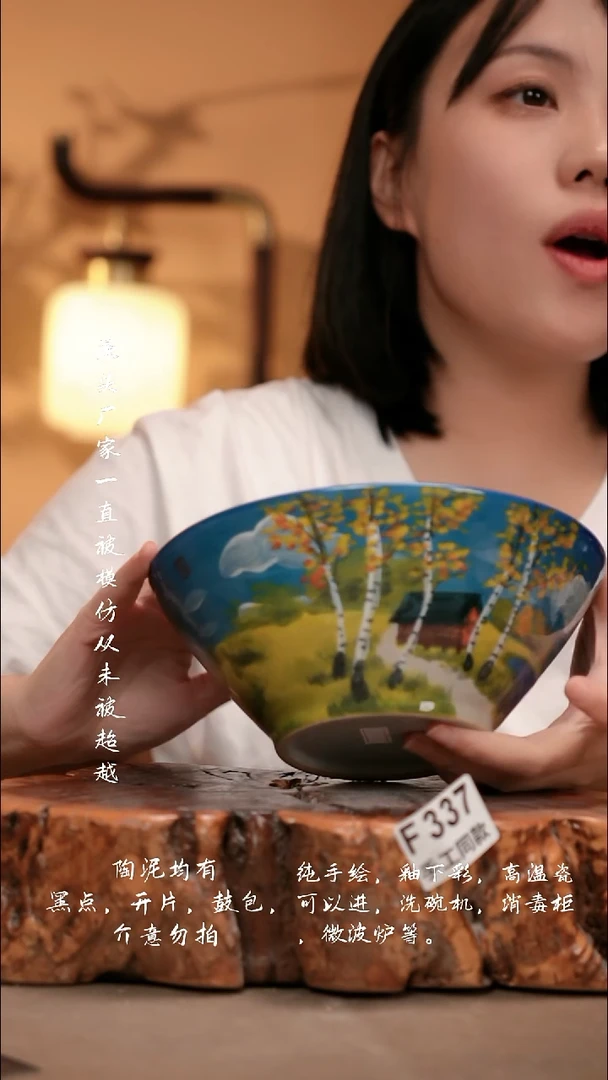 F337新十二器瓷器