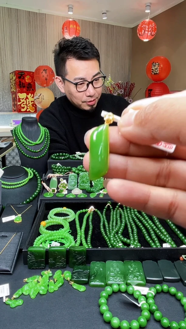 【闪购商品】和田玉（碧玉）吊坠18K金镶嵌苹果绿随型吊坠