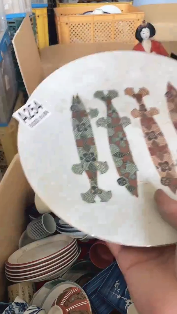 圆形回流微瑕古瓷254