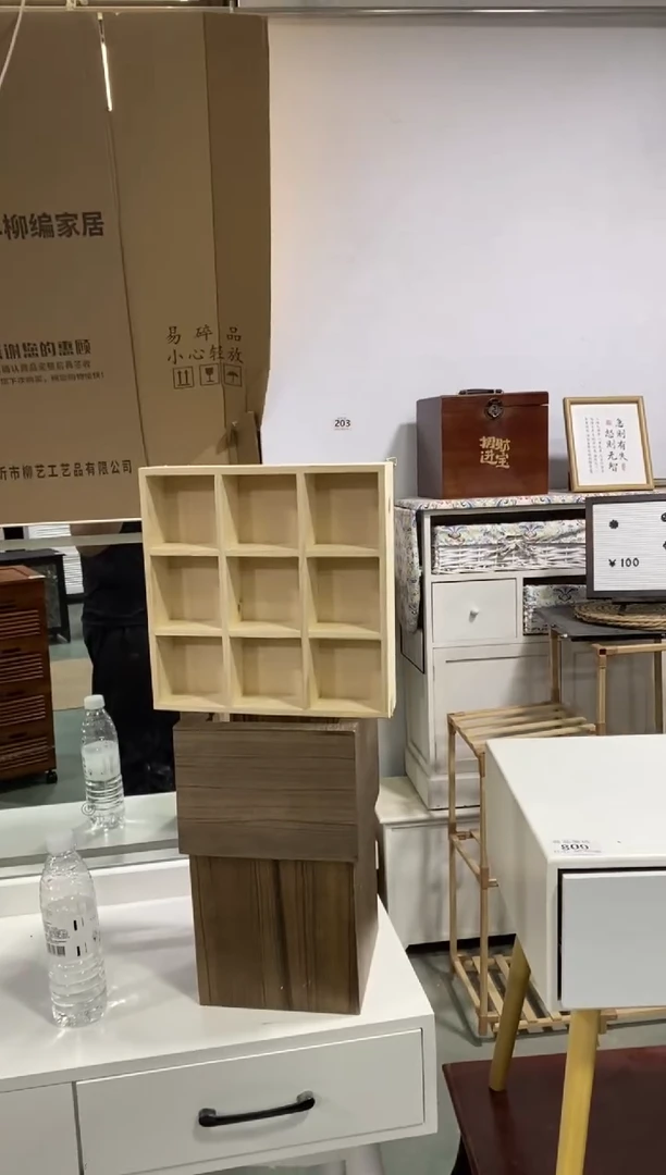 木（非红木类）205九宫格