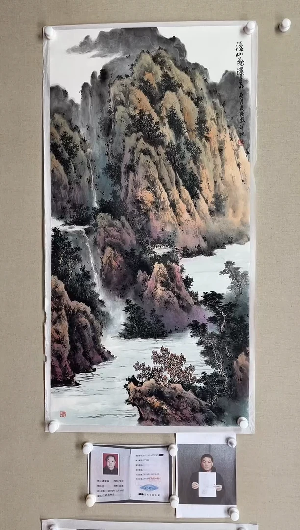 国画138*68 谭聚强-中美红袍带合影带视频