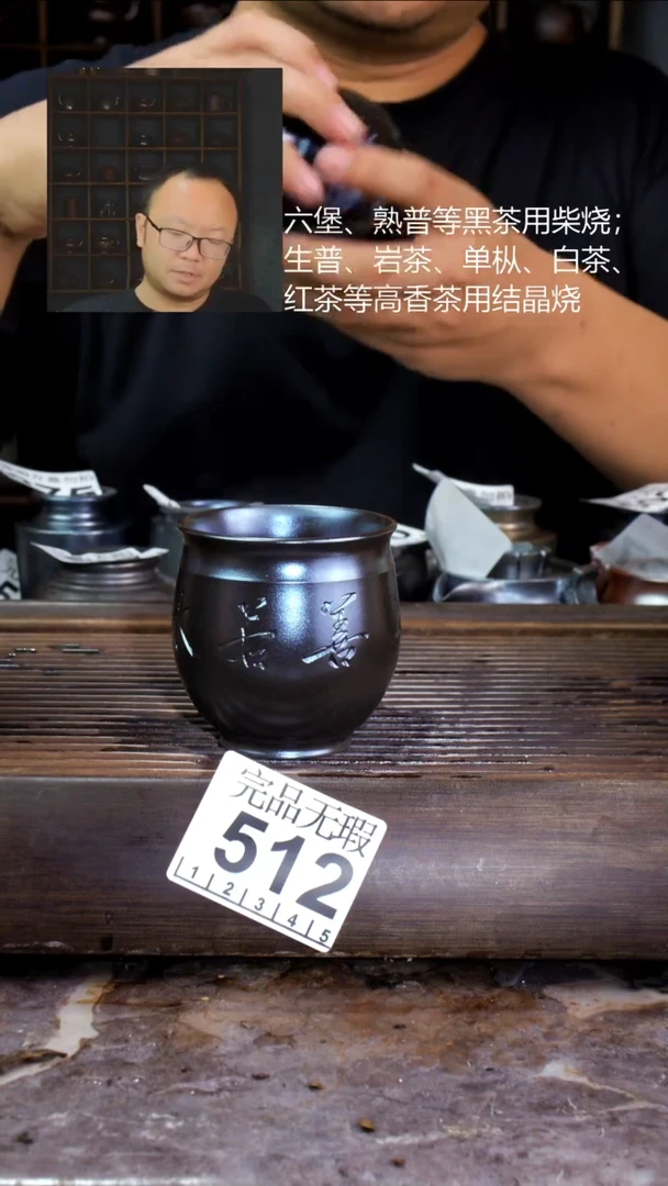 壶四大名陶钦州坭兴陶512