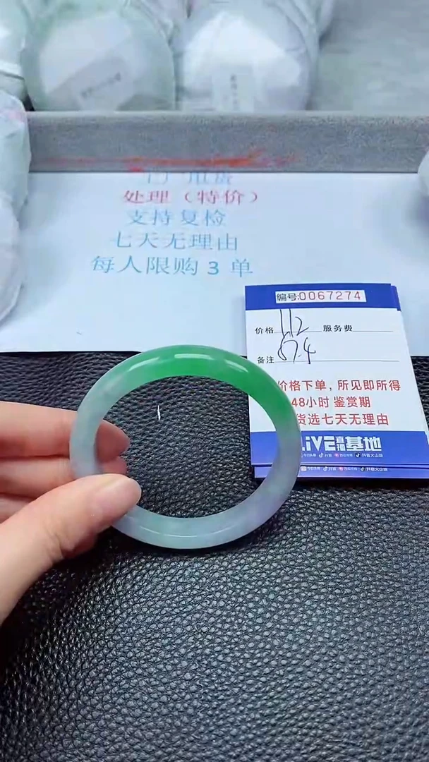 饰品拍下以实物为准67274