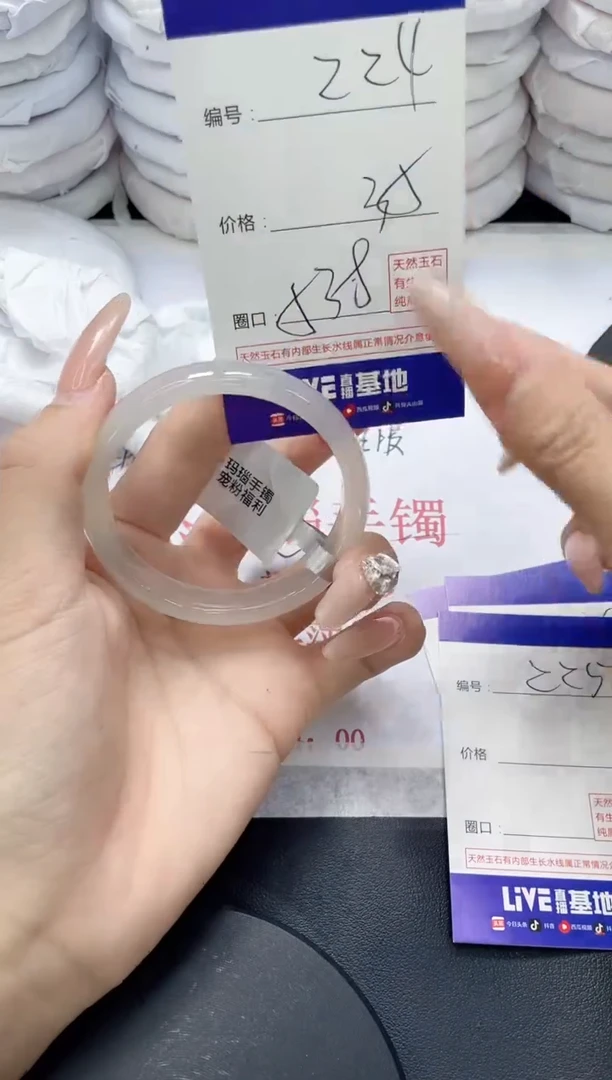 未镶嵌手镯玛瑙/玉髓224