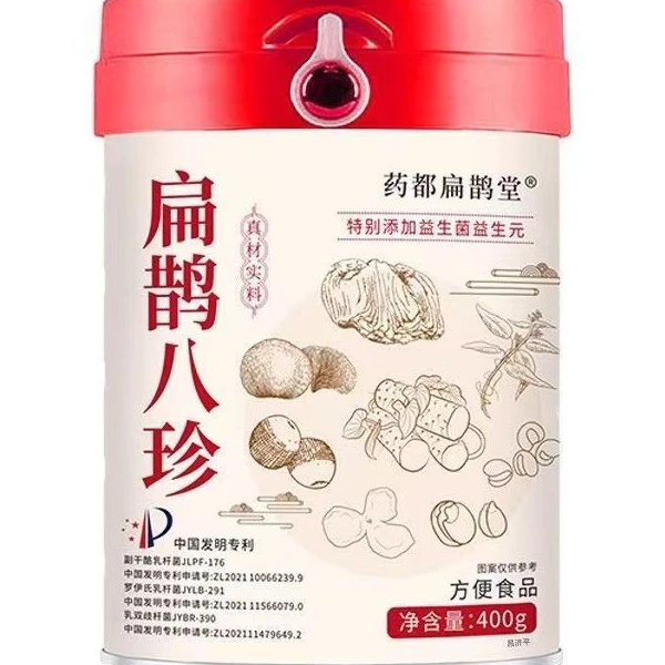 400g*4(送杯勺+试吃条)山药茯苓薏仁莲子