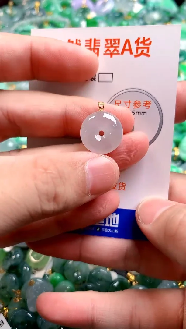 颈饰18K金镶嵌翡翠0097003967