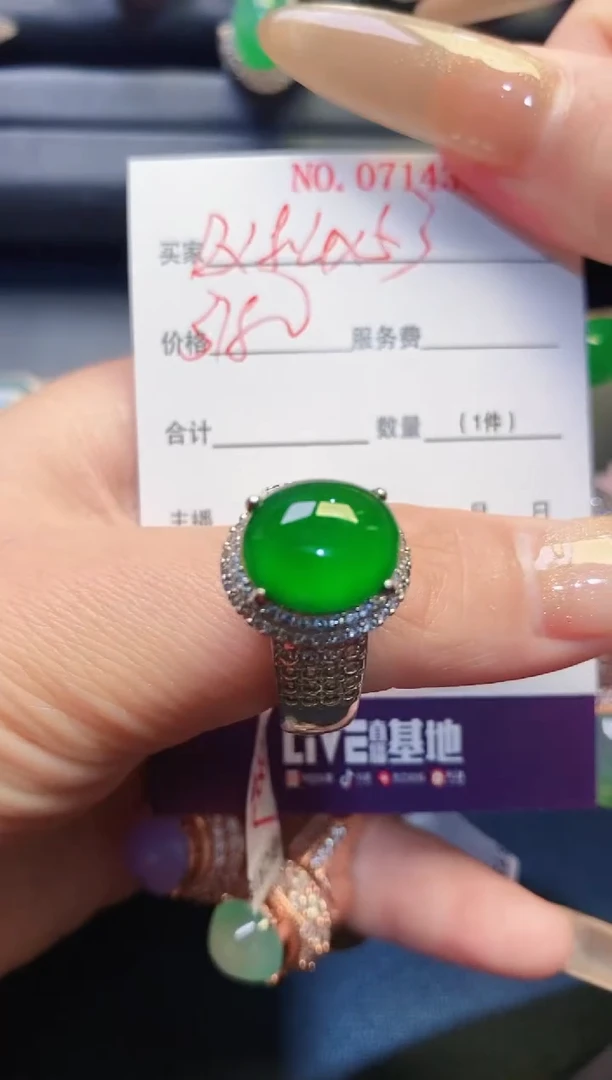 未镶嵌戒指翡翠1****3铜托