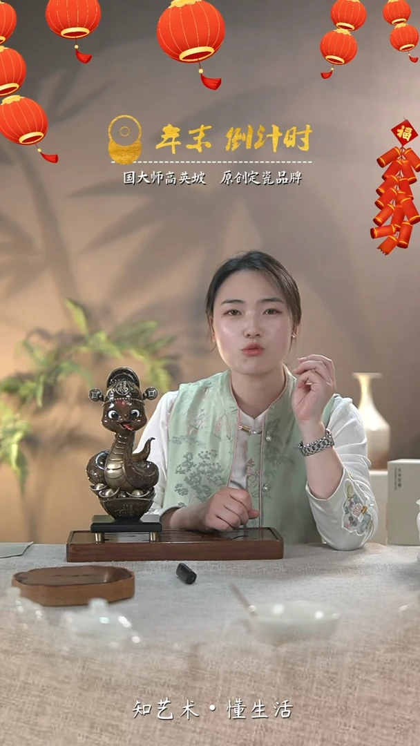 【闪购商品】国大师高英坡原创铸铜作品（蛇-日进斗金）