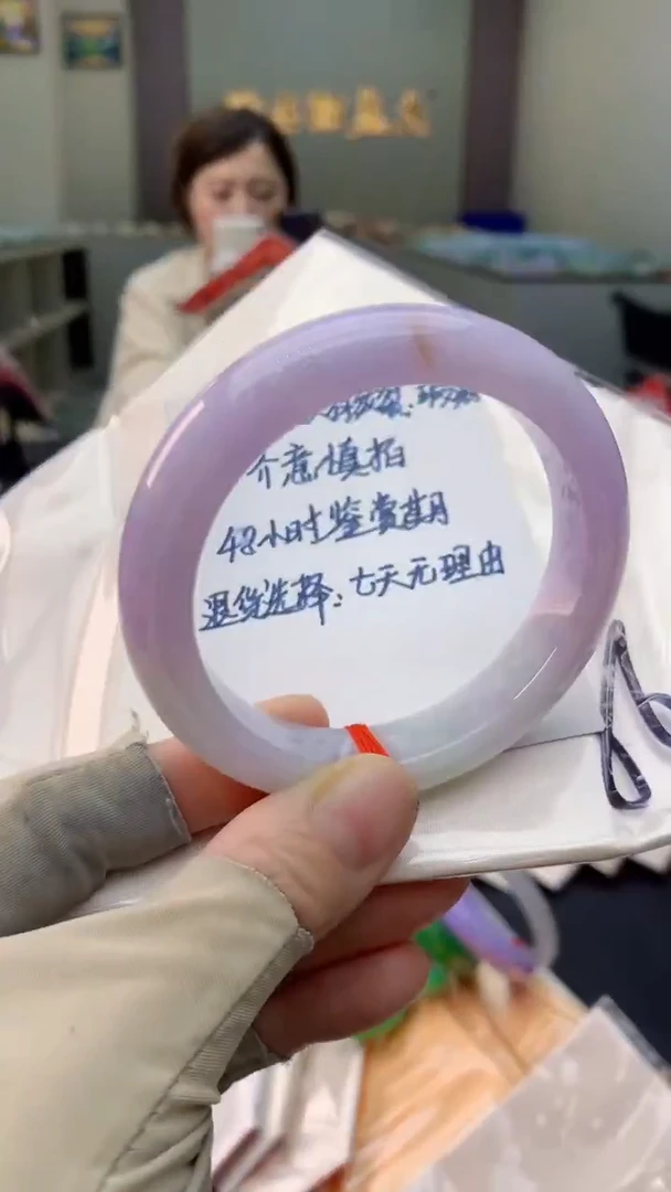 未镶嵌手镯翡翠0634892161