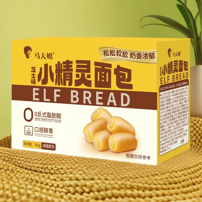马大姐奶香芝士小面包便携速食早餐下午茶充饥新老包装随机发货