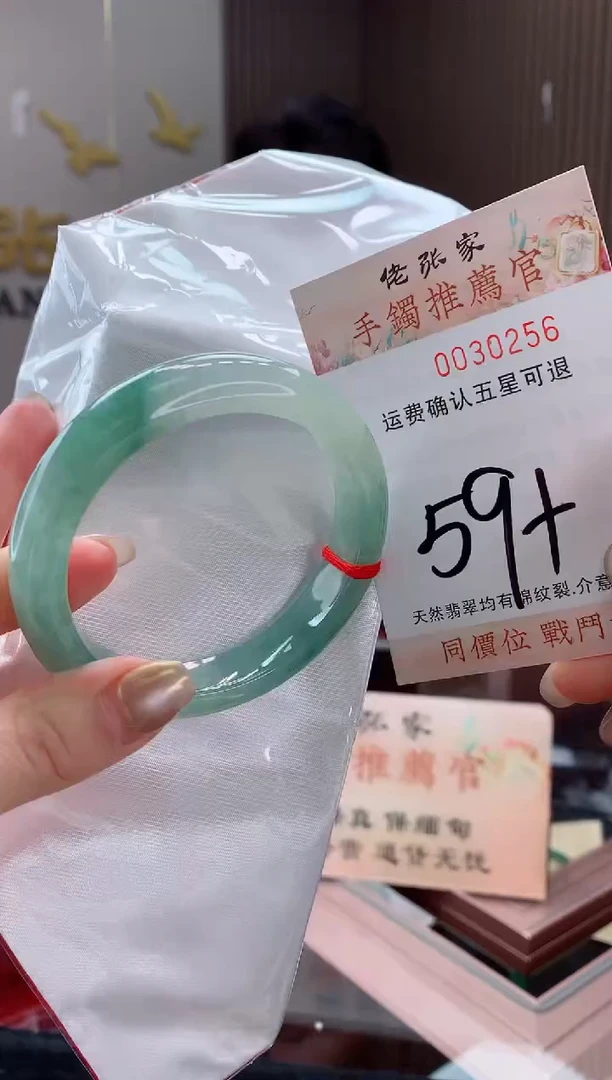 未镶嵌手镯翡翠天然缅甸A货翡翠