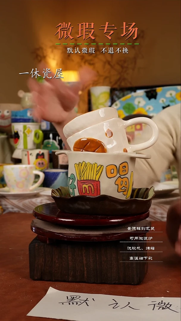 摆件陶景德镇一休瓷屋手作微瑕