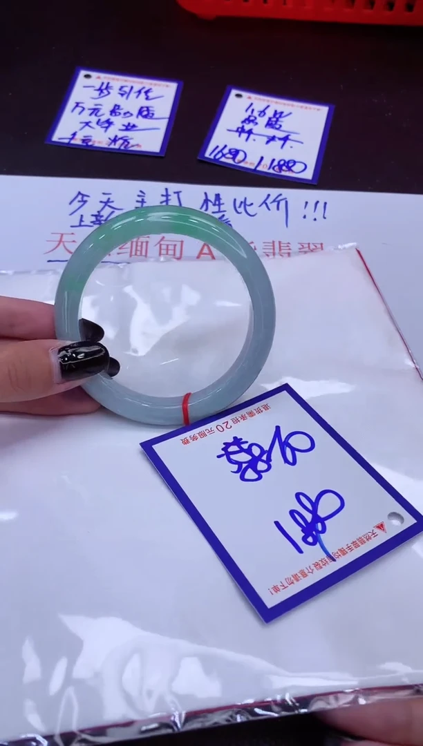 翡翠手镯未镶嵌11111111