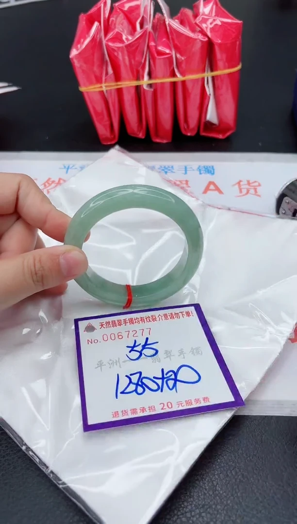翡翠手镯未镶嵌1