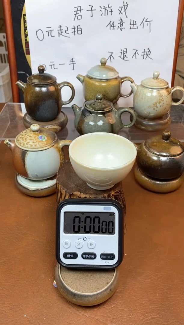 【闪购商品】观寂茶器柴烧专拍链接706