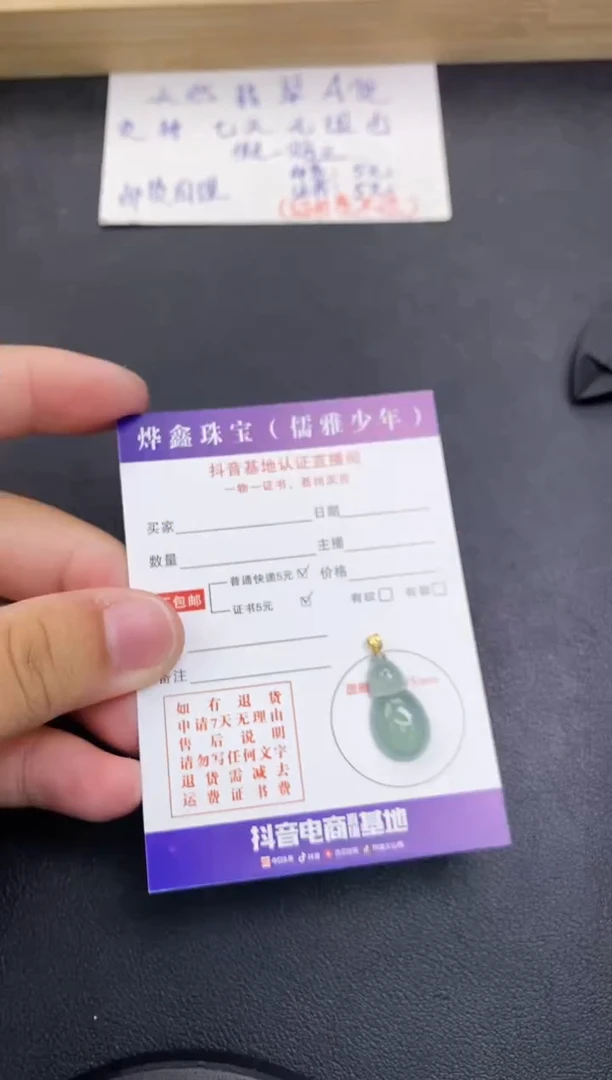 翡翠18K金镶嵌颈饰天然翡翠A货赠皮绳