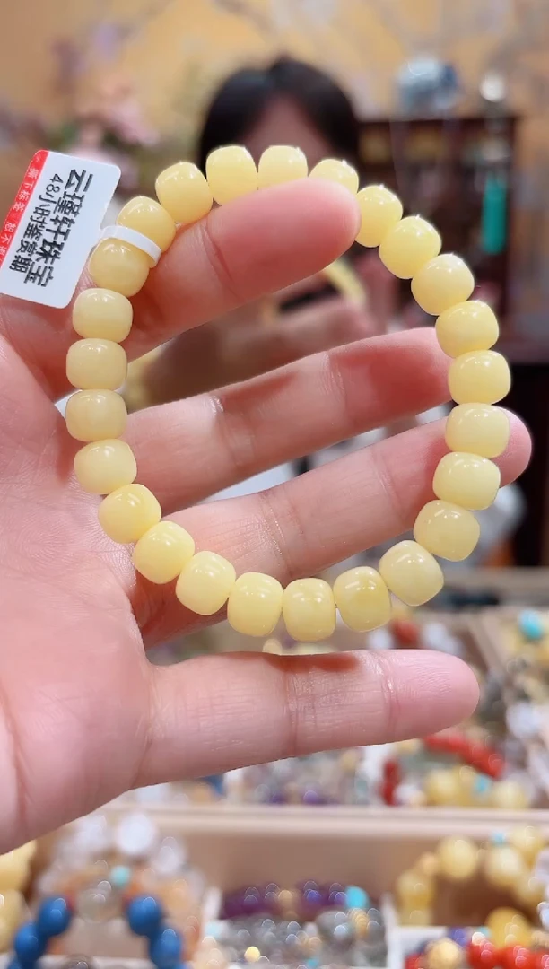 手串蜜蜡未镶嵌设计款珠串8+
