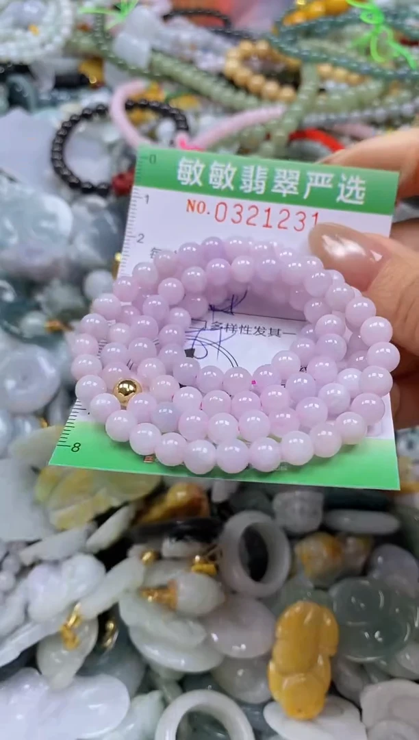 颈饰未镶嵌翡翠闪购0321231多样性发其一