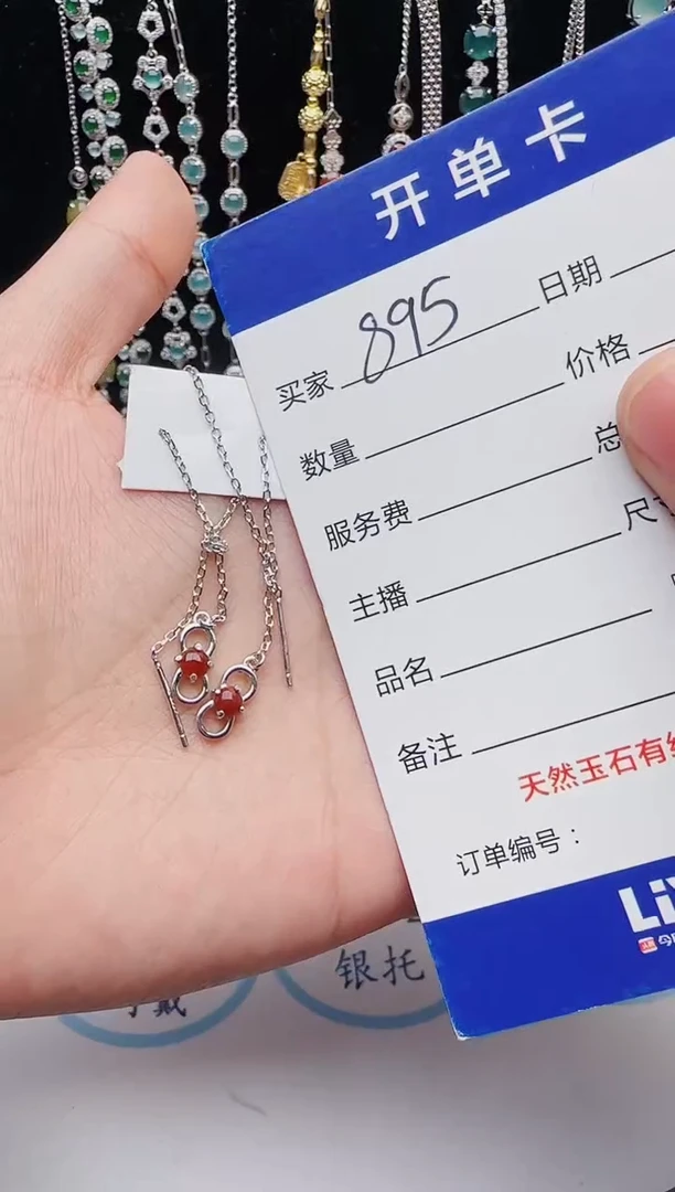 【闪购商品】翡翠戒指银S925镶嵌1321231231