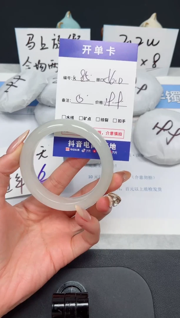 【闪购商品】石英质玉手镯未镶嵌K85-56