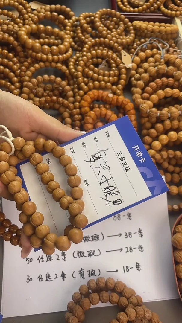 手串猴头核桃复***男猴头