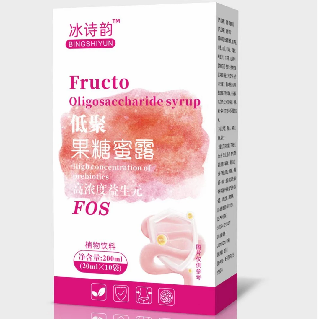 【冰诗韵新品 达人专属】冰诗韵果糖蜜露