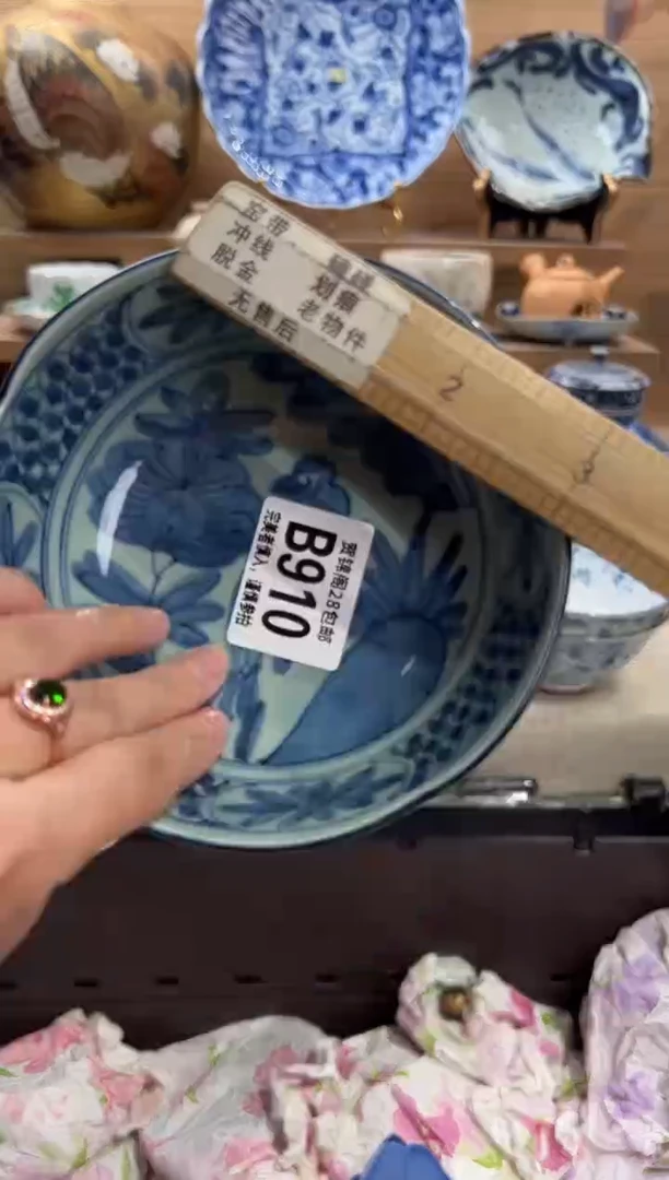 瓷片笨*?      B910