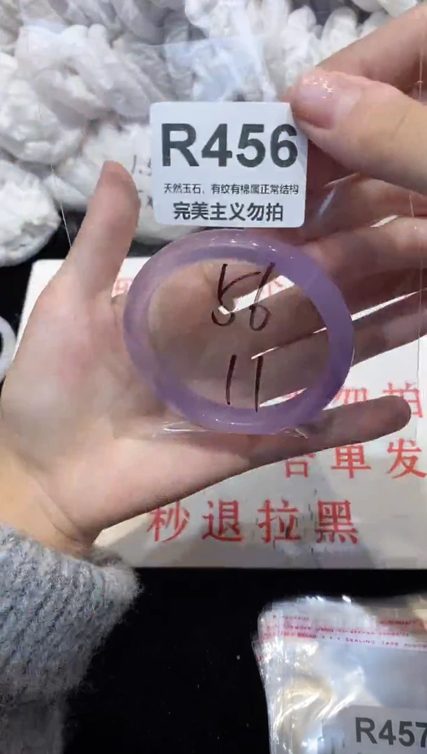 手镯玛瑙/玉髓未镶嵌56
