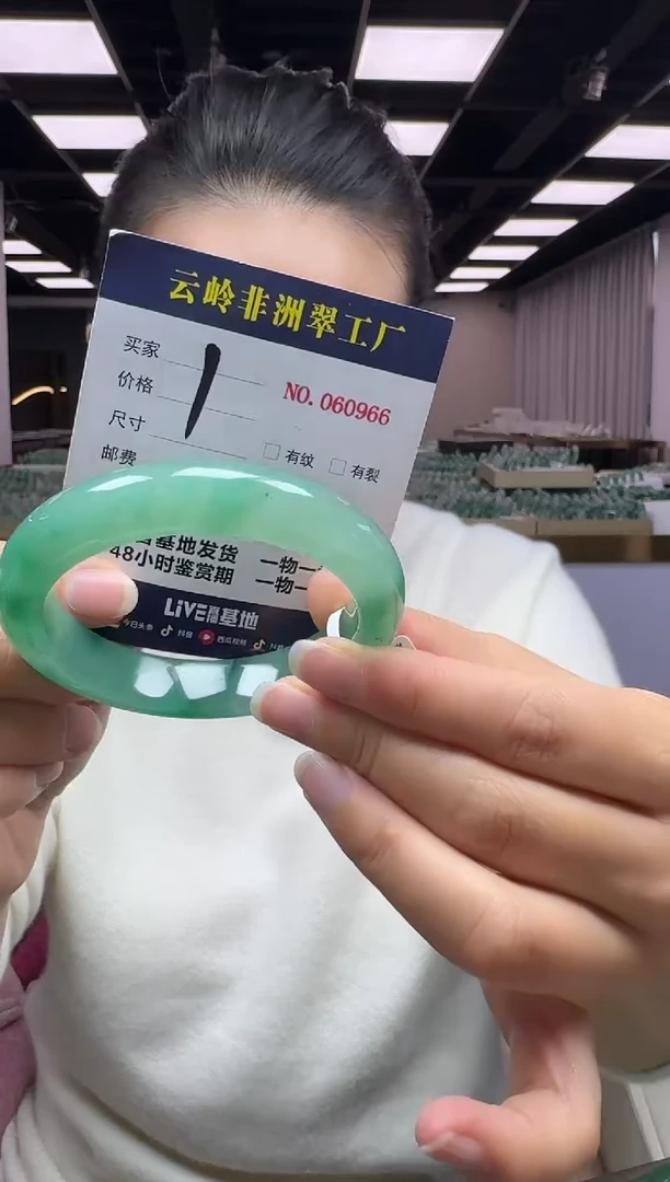 未镶嵌手镯石英质玉口径58.7-12.8-9.9