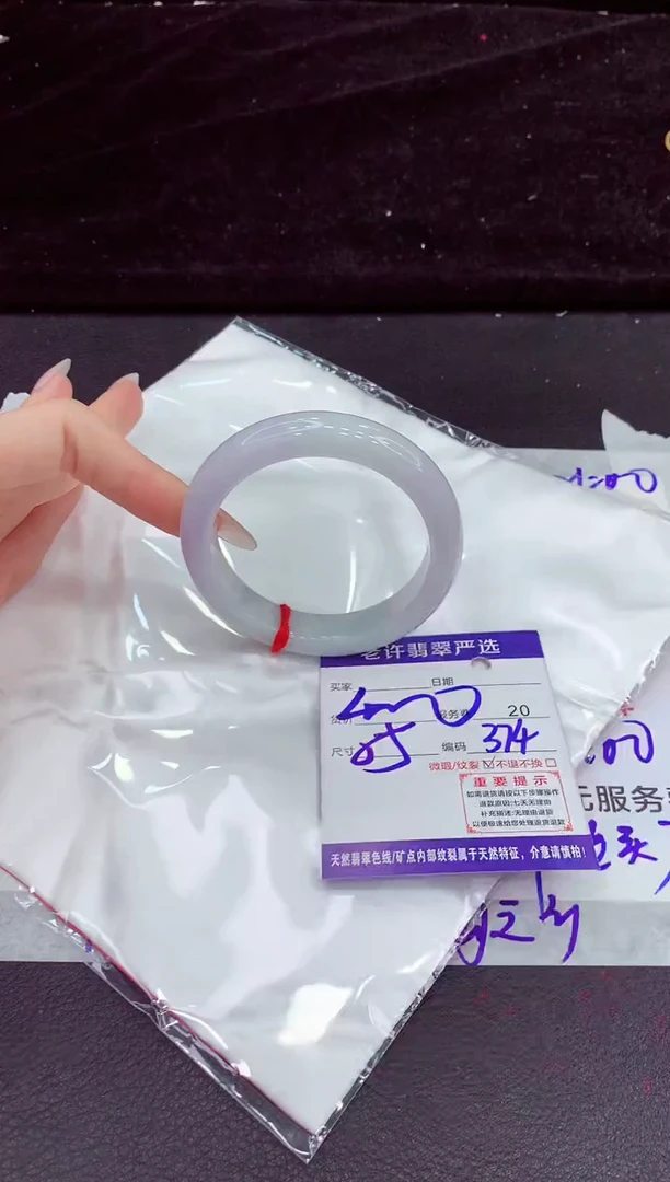 未镶嵌手镯翡翠11