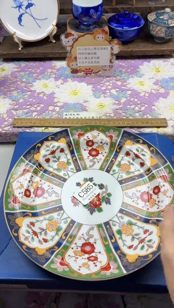 瓷片潦***_                C585