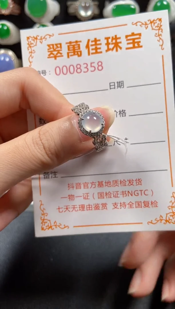 银S925镶嵌戒指翡翠8358