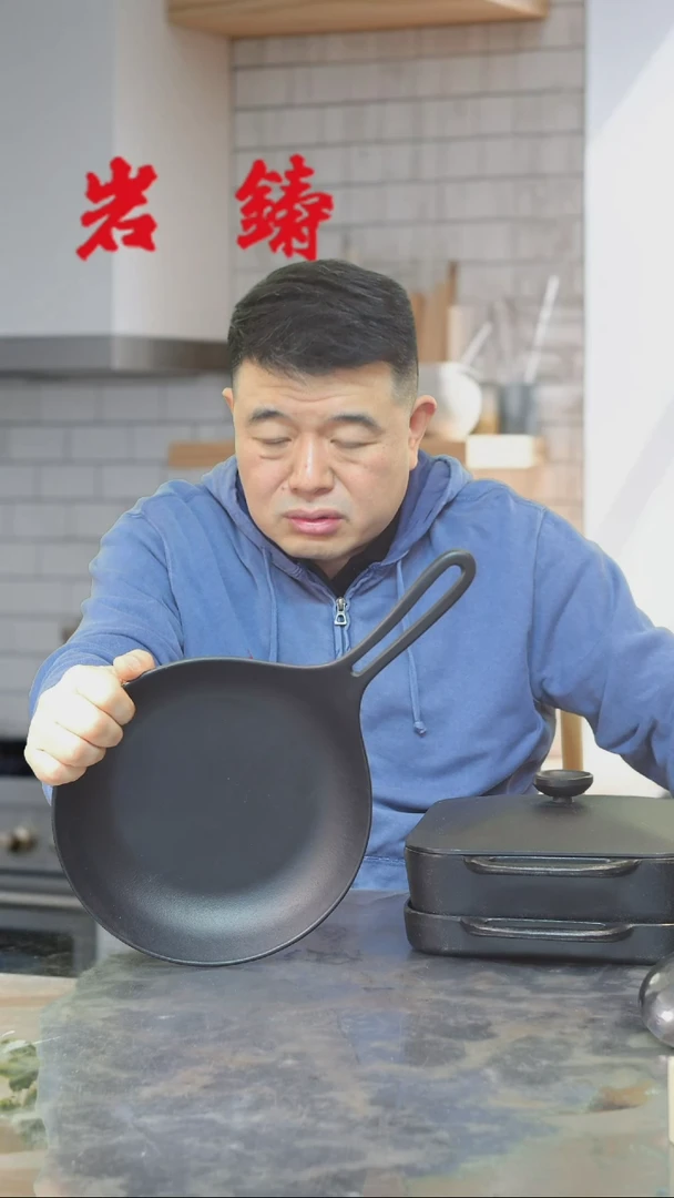 【闪购商品】日本原产岩铸铸铁煎锅 平底