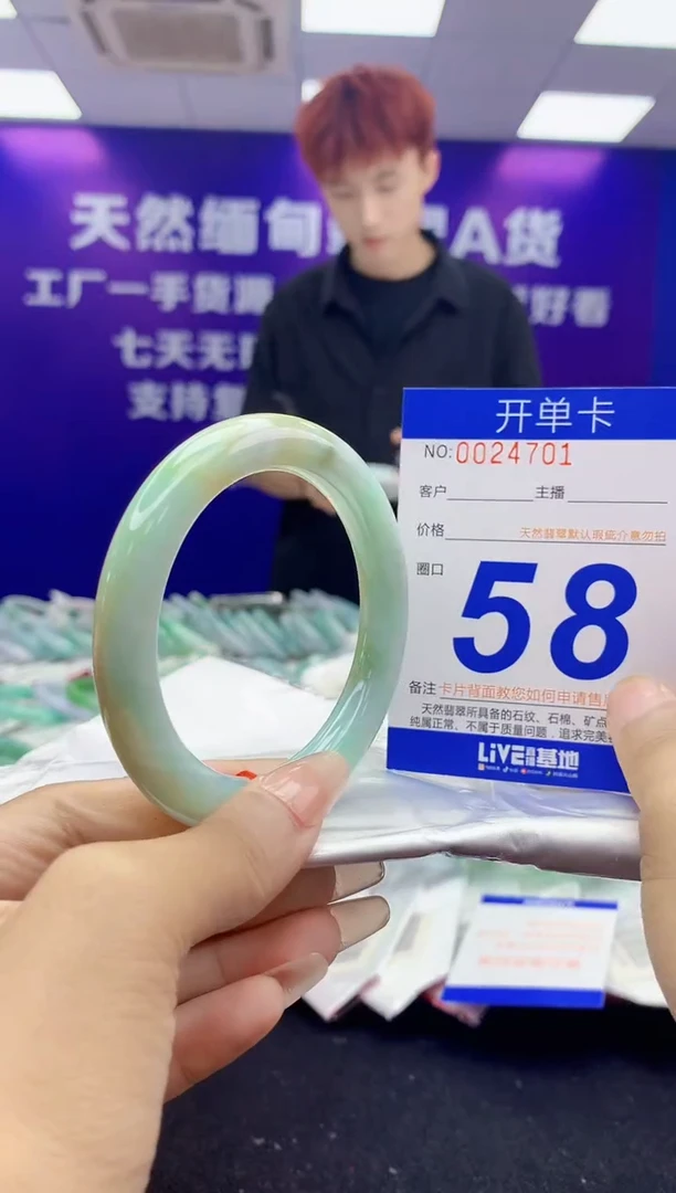 未镶嵌手镯翡翠AAAAAAAAAAAA