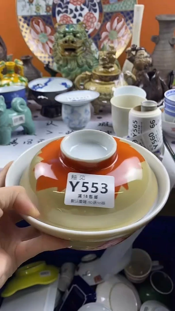 瓷片@***多默认微瑕,谨慎参拍553