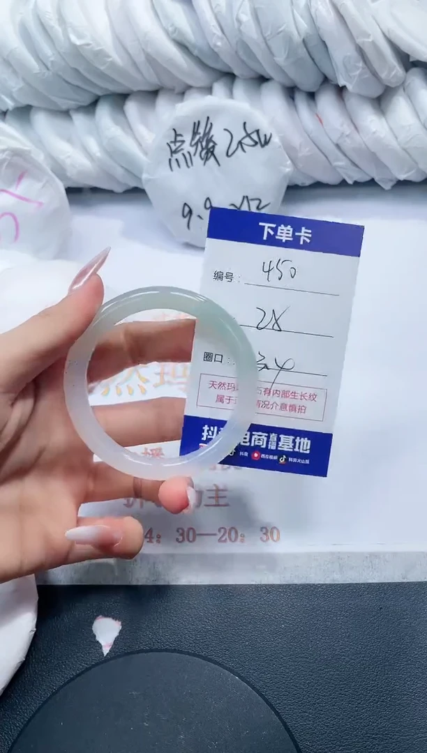 未镶嵌手镯玛瑙/玉髓450