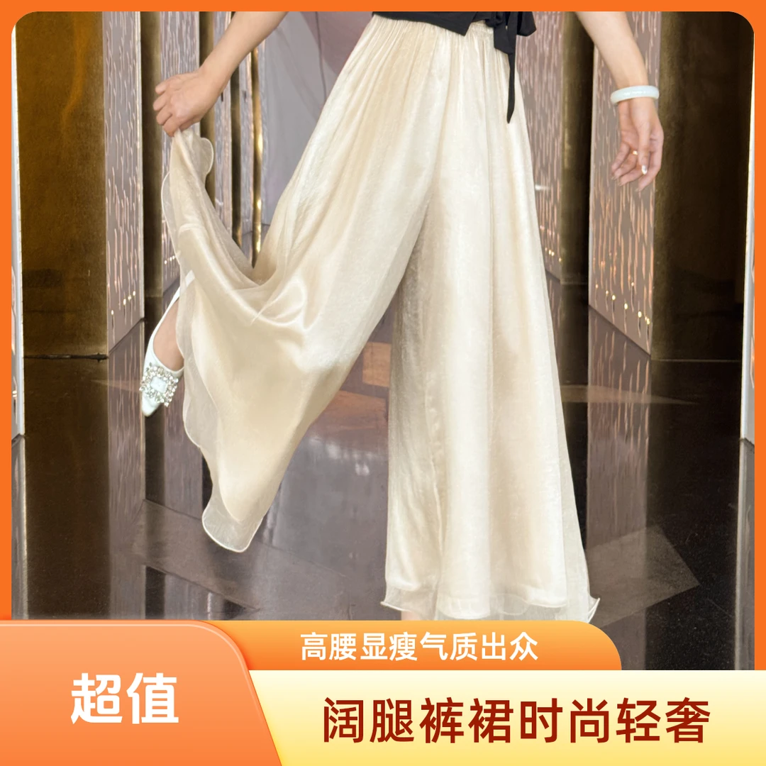 蔡小姐直筒阔脚裤休闲夏季女高腰轻奢显瘦气质收腰温柔风时尚裤裙