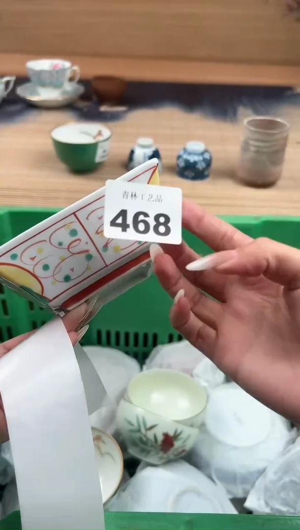 瓷片小*A          468