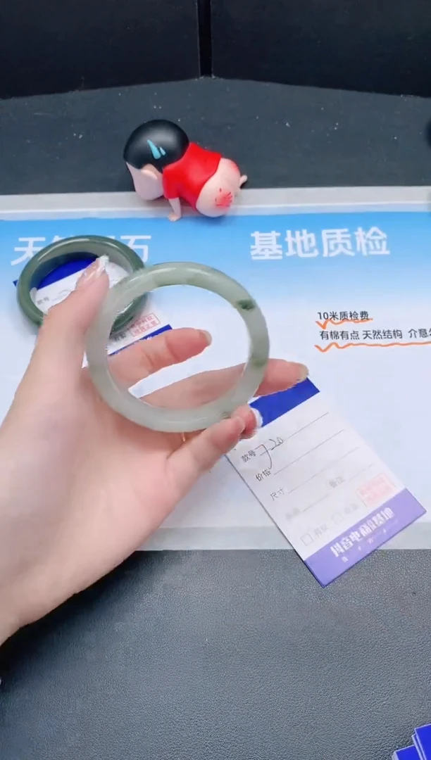未镶嵌手镯石英质玉30J20-56