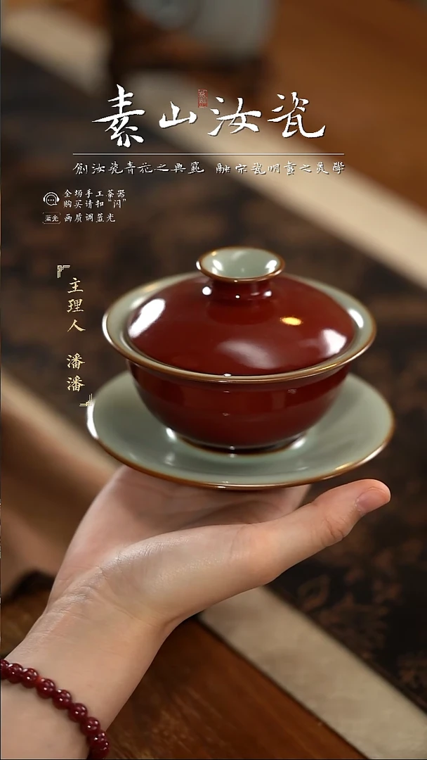 杯福利祭红元宝三才盖碗