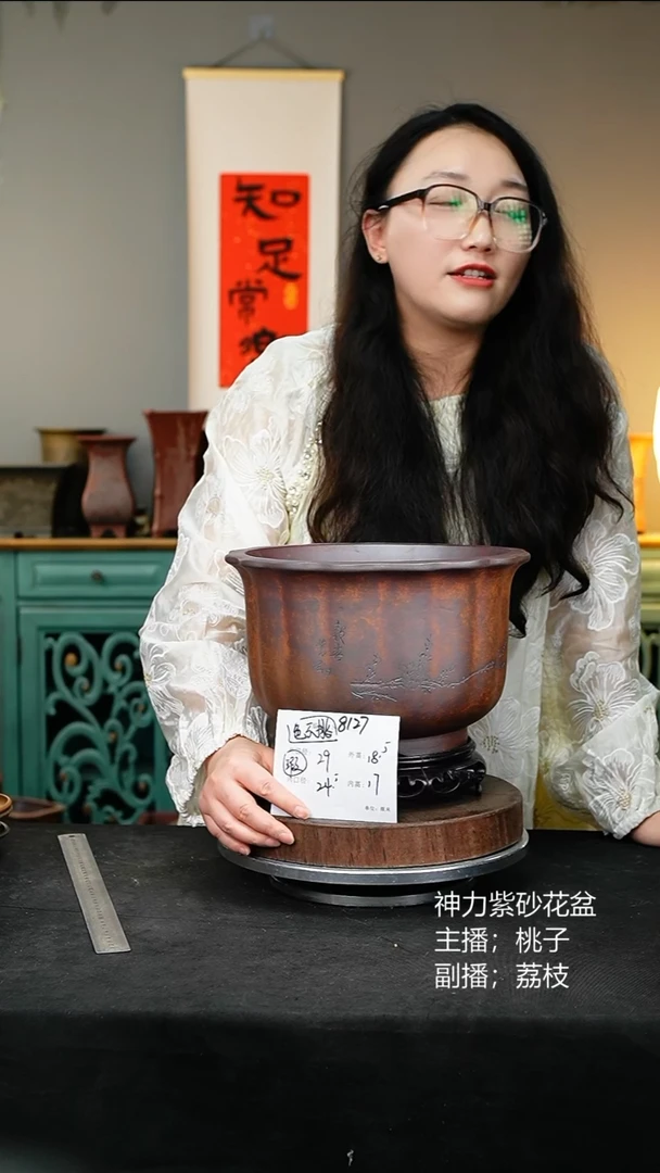 紫砂花盆8127+s颜色机选材紫砂花盆