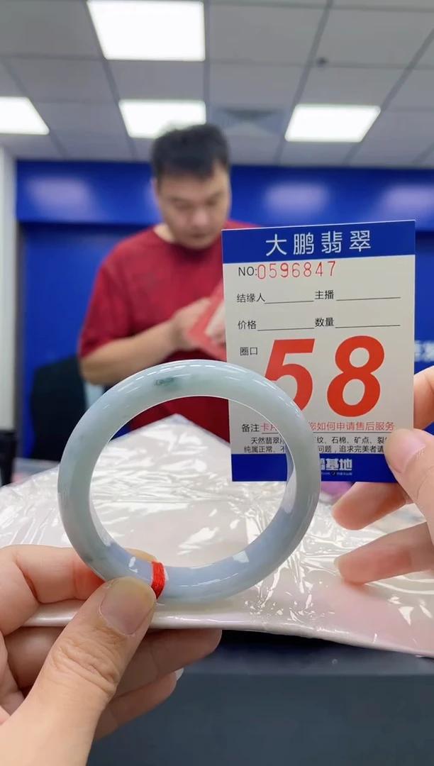 翡翠手镯未镶嵌AAAAAAAAAA