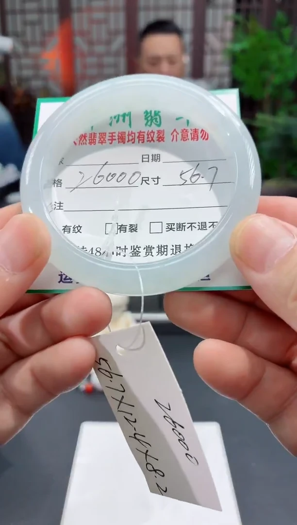 未镶嵌手镯翡翠缅甸翡翠手镯34