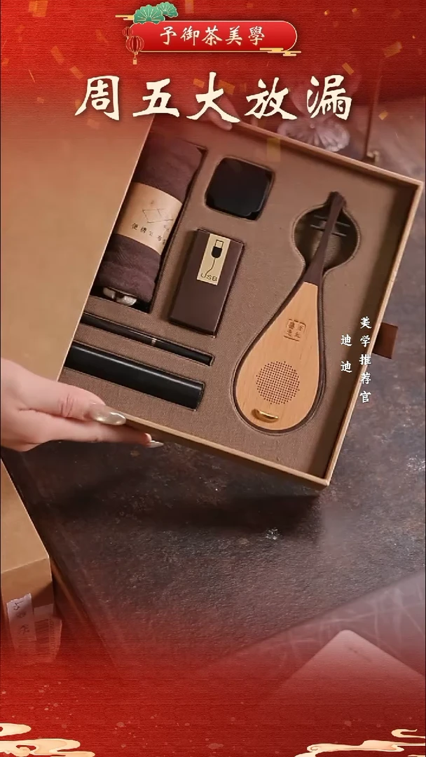 【闪购商品】浮云堂-禅语礼盒