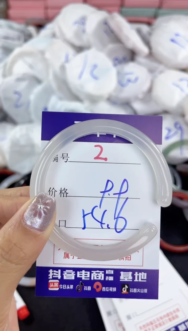 【闪购商品】玛瑙/玉髓手镯未镶嵌2