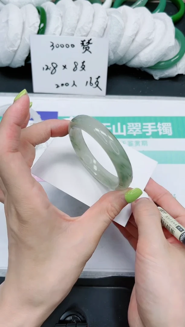 石英质玉手镯未镶嵌720/52