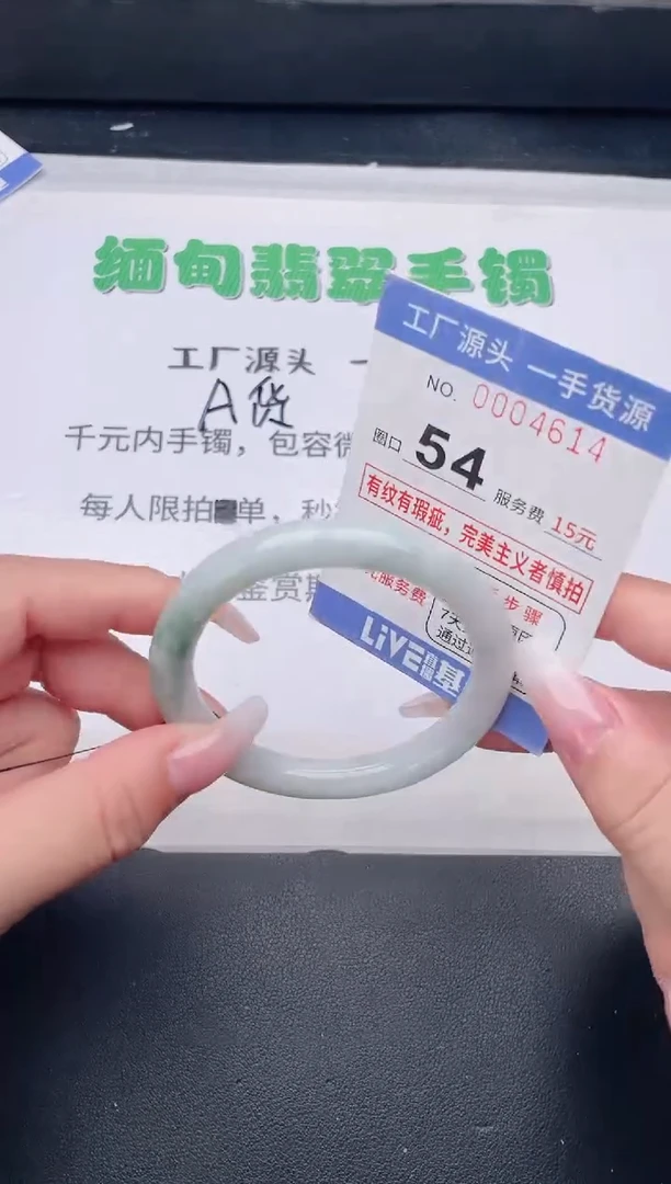 未镶嵌手镯翡翠翡翠手镯未镶嵌