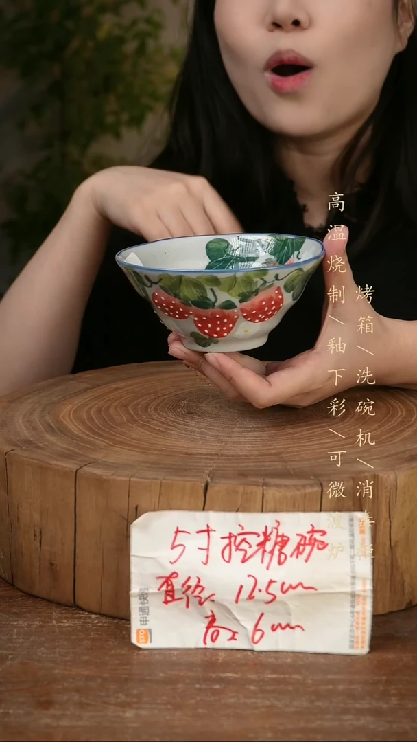 碗瓷景德镇手工手绘高温瓷釉下彩