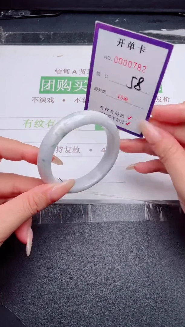 未镶嵌手镯翡翠翡翠手镯未镶嵌